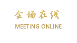 长春新呼吸宾馆（红旗街店）
